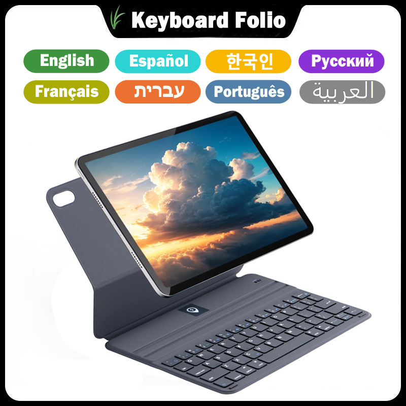 غطاء لوحة مفاتيح سحرية خفيف ال - مراجعة Ipad Cover Folio وسعره